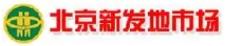 北京新發(fā)地農(nóng)副產(chǎn)品批發(fā)市場中心